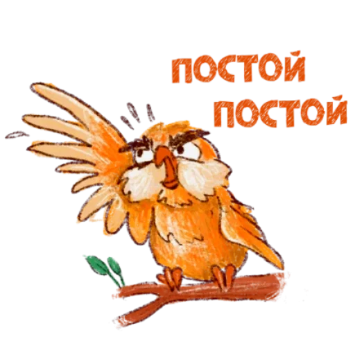 Sticker nadmennayasova - 1