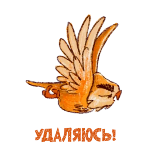 Sticker nadmennayasova - 1