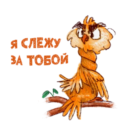 Sticker nadmennayasova - 1