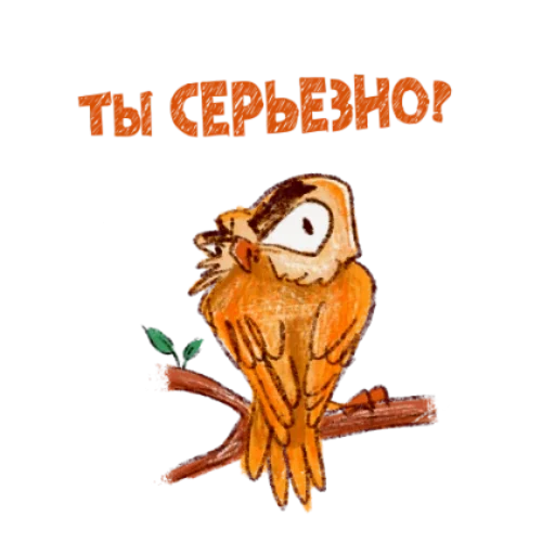 Sticker nadmennayasova - 1