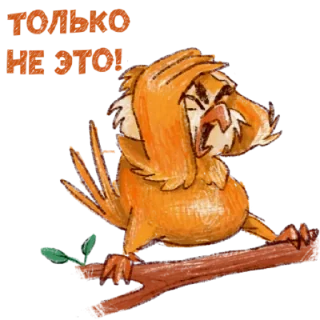 Sticker Надменная Сова - 2