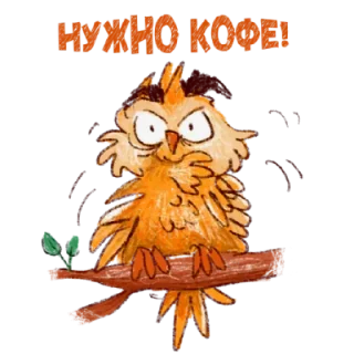 Sticker Надменная Сова - 5