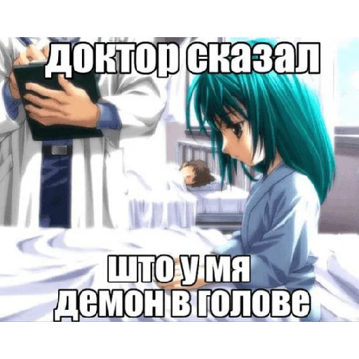 Sticker nadopomirat - 1