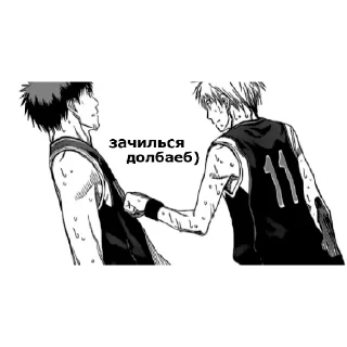 Стикер @sasatshegol - 11