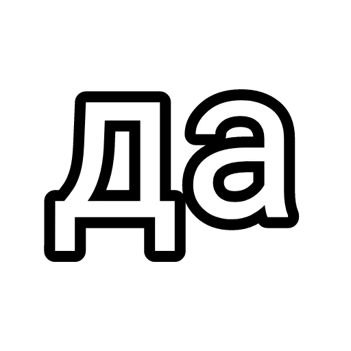 Sticker nadushkiny - 1