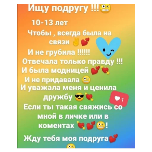 Sticker nadushkiny - 1