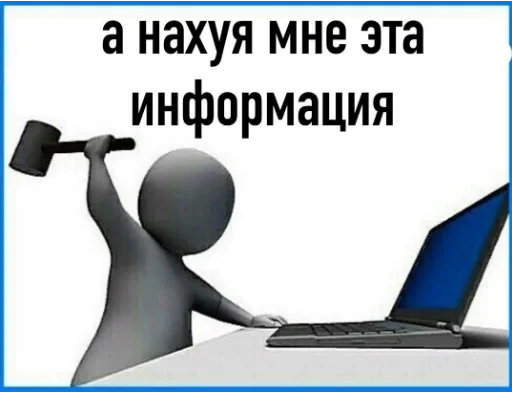 Sticker nadushkiny - 1