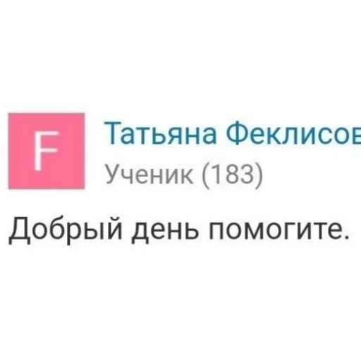 Sticker nadushkiny - 1