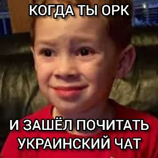 Sticker Херсон - 5