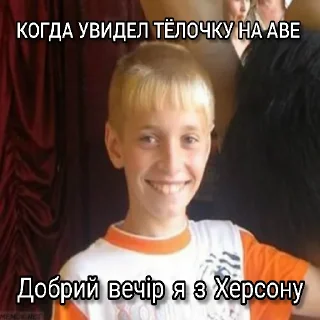 Sticker Херсон - 10