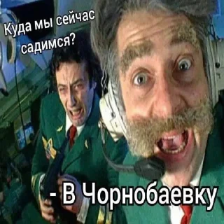 Sticker Херсон - 7