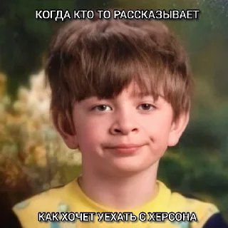 Sticker Херсон - 0