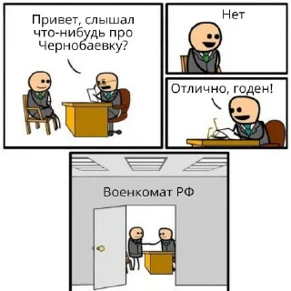 Sticker Херсон - 8