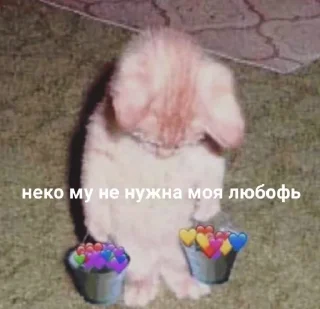 Sticker Наезды by @yunamo - 11