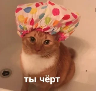 Sticker Наезды by @yunamo - 3