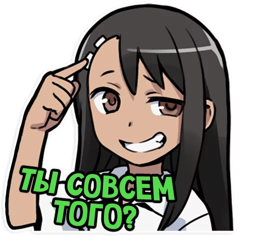 иллюстрация мультипликация клипарт