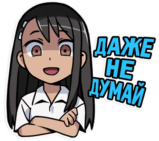 мультипликация клипарт иллюстрация