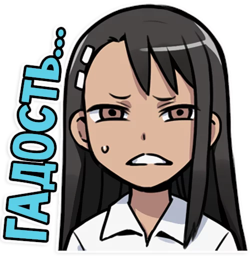 аниме человеческое лицо иллюстрация