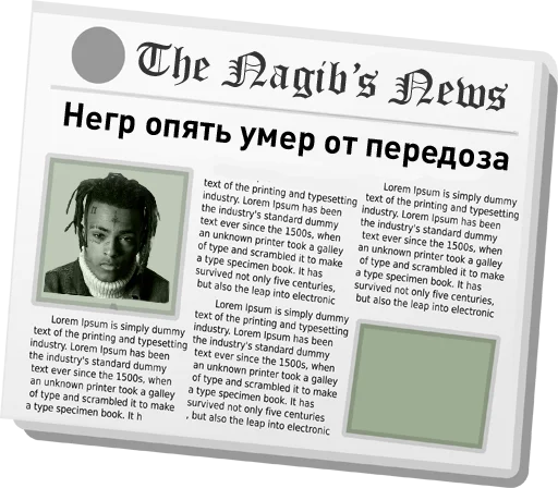 Стикер The Nagib's News @nagib4tor - 10