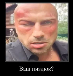 Sticker Нагиев Sugar Daddy @stickers_teleg_telegramstickeri - 5