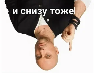 Sticker Нагиев Sugar Daddy @stickers_teleg_telegramstickeri - 2