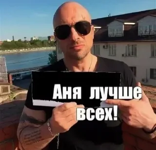 Sticker Нагиев Sugar Daddy @stickers_teleg_telegramstickeri - 9