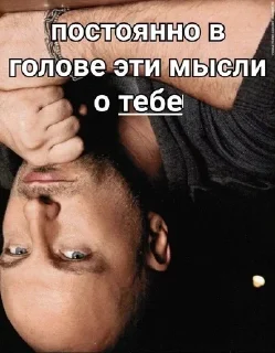 Sticker Нагиев Sugar Daddy @stickers_teleg_telegramstickeri - 7