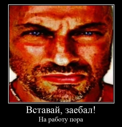 СМС мужчина человеческое лицо