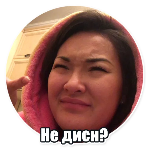 человеческое лицо Человек губа