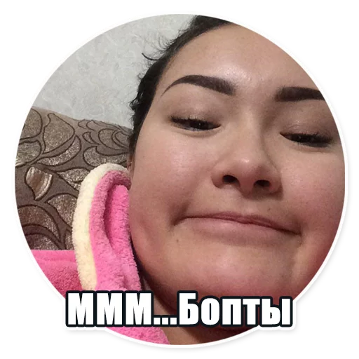 человеческое лицо щека кожа