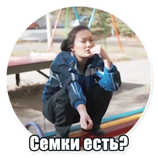 одежда Человек человеческое лицо