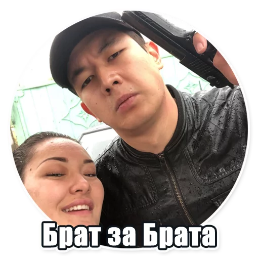 человеческое лицо Человек одежда