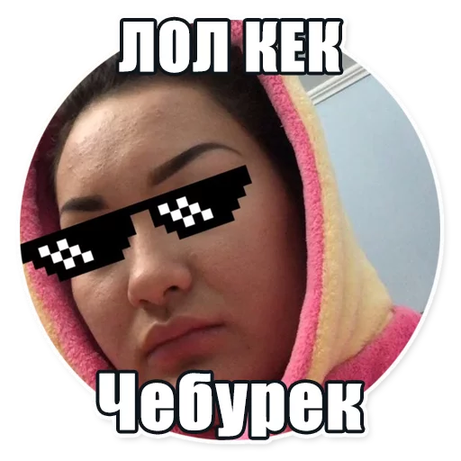 человеческое лицо СМС плакат