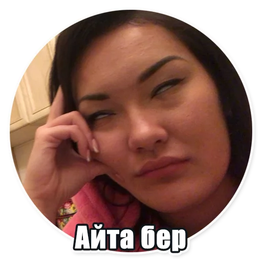 человеческое лицо Человек кожа