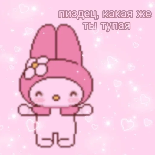 мультфильм детское искусство иллюстрация