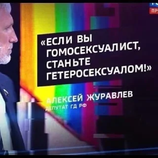 Sticker Шиза - 2