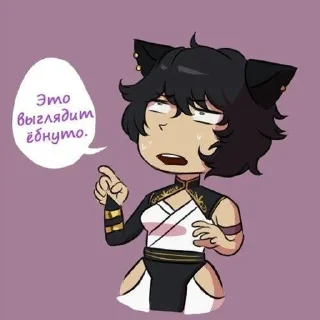 Sticker Шиза - 4