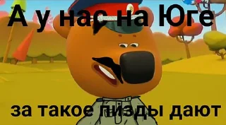 Sticker Шиза - 9