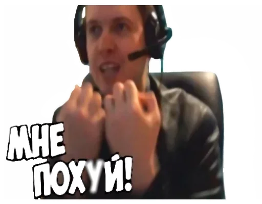 СМС человеческое лицо Человек