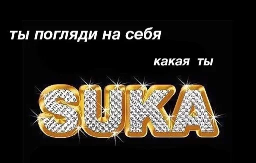 СМС шрифт скриншот