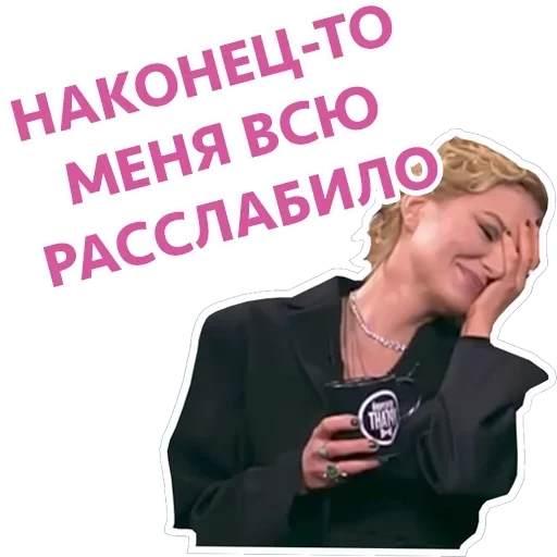 СМС человеческое лицо одежда