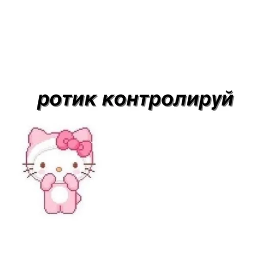 мультфильм