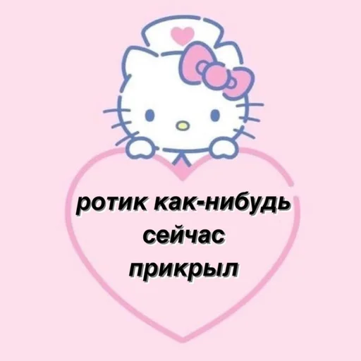 cartoon clipart text