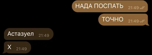 text screenshot font