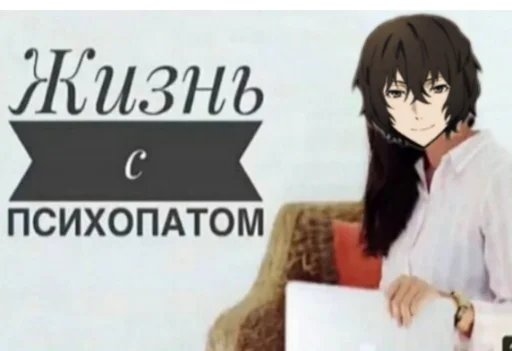 СМС аниме мультфильм