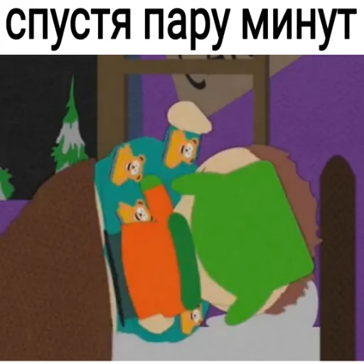 мультипликация иллюстрация мультипликация