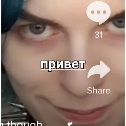 человеческое лицо скриншот ресница