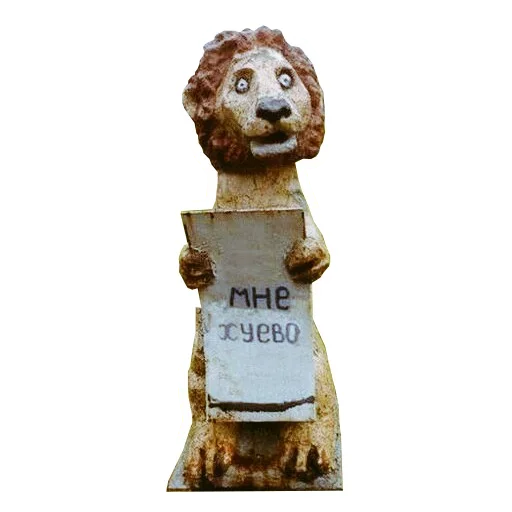 Sticker nahuiididblya - 1