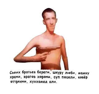 Стикер Fuck @stickersb2b - 6