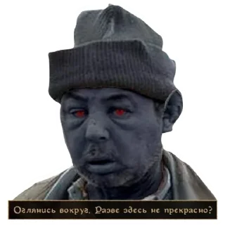 Стикер Fuck @stickersb2b - 0